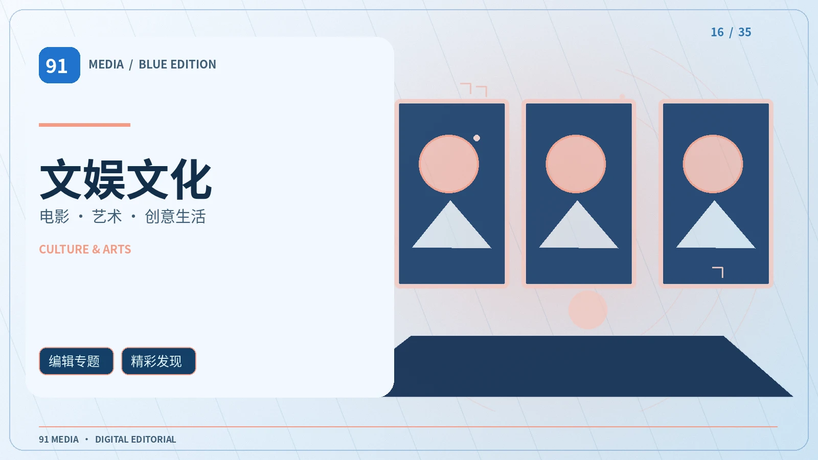 公共展览的信息检索技巧配图